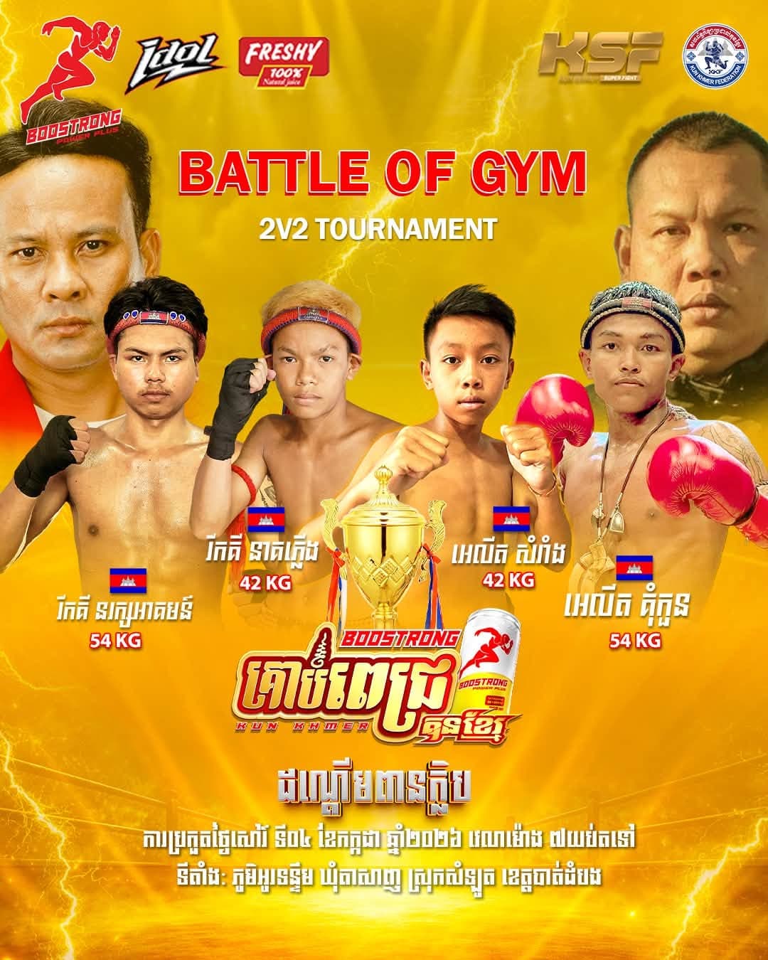 Booster Kun Khmer: Diamond Bullets